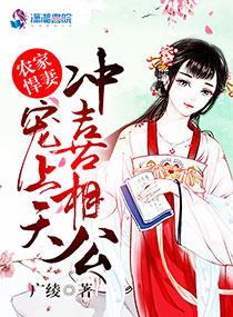 农家巧手妇做花好吃