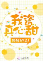 我瓷真心甜资源