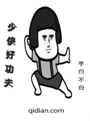 少侠好功夫猜三个数字