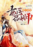 天命为妃377章