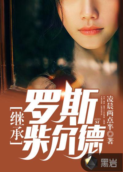 王者之路风云传奇停服了吗