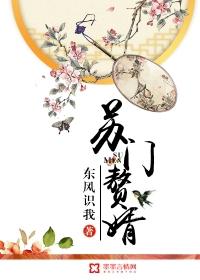 苏门指什么