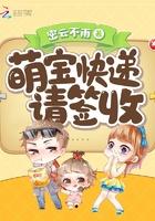 萌宝快递总裁爹地请签收免费阅读