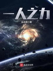 一人之力不够的成语