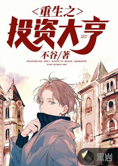 超级小农民夏阳