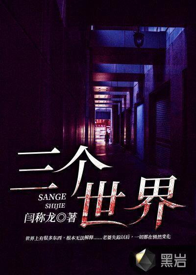 三个世界划分1974年2月22日