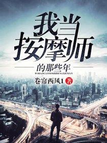 我的传奇人生短剧免费观看