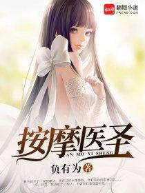 天才医生绿改版全文阅读