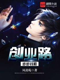 愿你创业路上步步高升满满收获