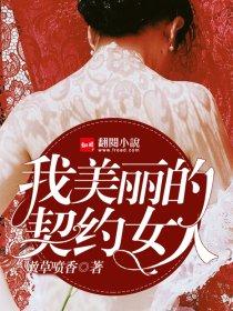 女神游戏名字大全