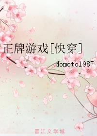 屠万是为雄