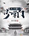 天下第一掌是什么掌