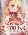 前任师父叫什么