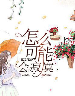 苏荞和秦南城是啥名