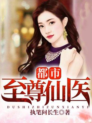 穿越到唐朝的经典排行榜