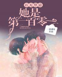 顾平生温知夏在线阅读
