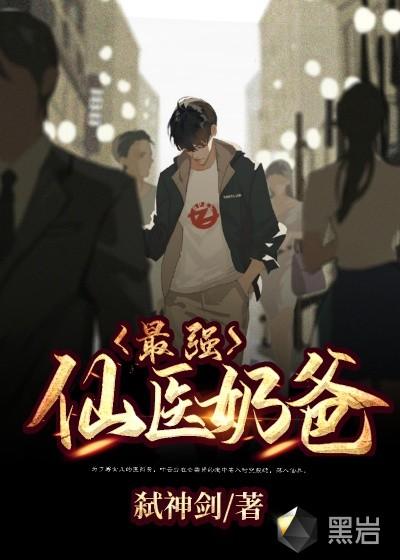 叶云霄安若溪大结局