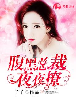 杨辰宁蓉蓉全文免费