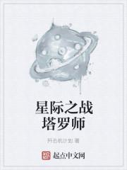 林霜华