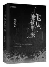戎黎徐檀兮作者