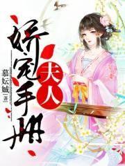 秦绾妍温彦宸在线