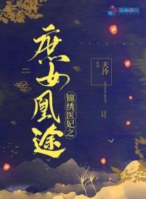 楚千尘顾玦叫什么名字