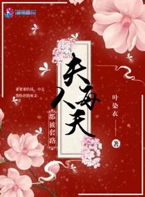 女主姜妙男主肖彻