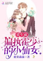温阮霍寒年全文