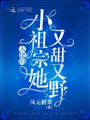 乔小冉顾墨珩免费阅读