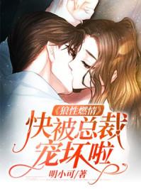 殷厉霆宋乔夏无弹窗