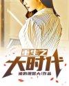 主角周良