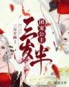 顾徽陆言良漫画免费阅读