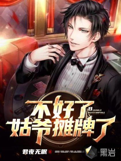 主人公叫沈风