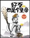 好歹是什么意思?