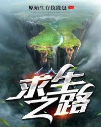 求生之路2控制台怎么打开