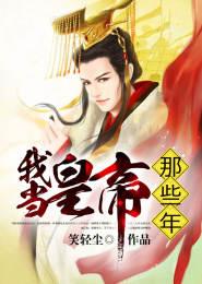叶天瑾妃叫什么名字