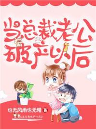 破产富豪