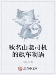 穿越抄家前几天空间重生
