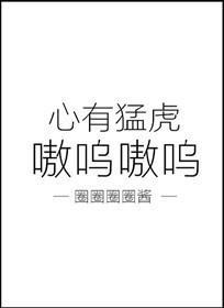 妈咪爹地又来了免费