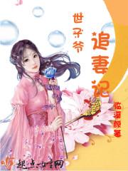 弃婿逆袭全集观看