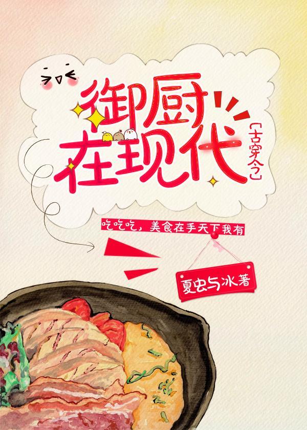 农家小娘子赵阿福桔书