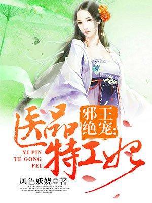 女主角叫凤无忧的
