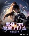 宋成祖免费阅读