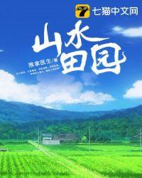 928777吴烟雨古代