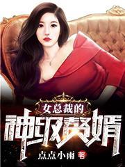 秦誉萧凌雪大结局