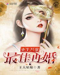 徐思祁乔茵短剧名大全