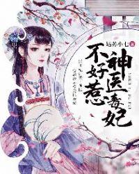 楚国最冤枉的君主