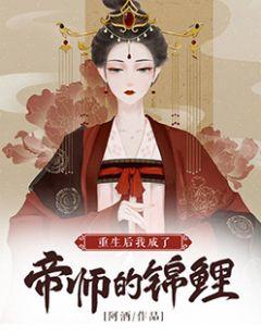 楚锦为什么害楚瑜