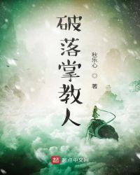 重生后我成了护夫狂魔TXT