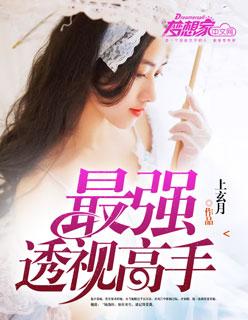 上门为婿江华和张雯全文免费